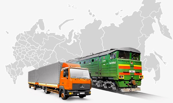 Контейнерный грузоперевозки по России